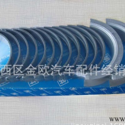 奔驰发动机配件曲轴瓦OM926发动机连杆瓦图2