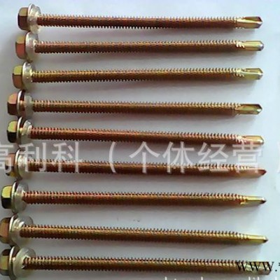 宏挺牌5.5*80钻尾螺丝品质保证,放心使用,质量问题,包退包换.图3