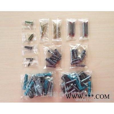 钦典QD-60T  机械小零件包装机/五金配件包装机/五金螺丝包装机/振动盘包装机图8