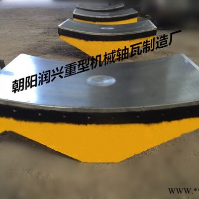 朝阳润兴 覆磨轴瓦 转动轴瓦 轴瓦厂家 轴瓦批发 可定制图4