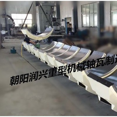 朝阳润兴 覆磨轴瓦 转动轴瓦 轴瓦厂家 轴瓦批发 可定制图1