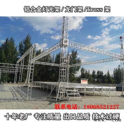 供应300*300舞台桁架铝合金灯光架螺丝架龙门架Truss架国标铝合金目字方通架图3