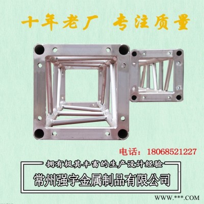 供应300*300舞台桁架铝合金灯光架螺丝架龙门架Truss架国标铝合金目字方通架