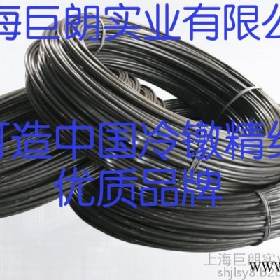 X7CrNi17-7螺丝1.4568冷镦钢丝不锈钢退火线材 X8CrMoAL15-7-2线材1.4532冷镦钢丝图5