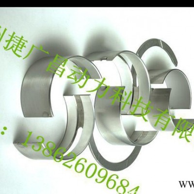Perkins发动机轴瓦图3