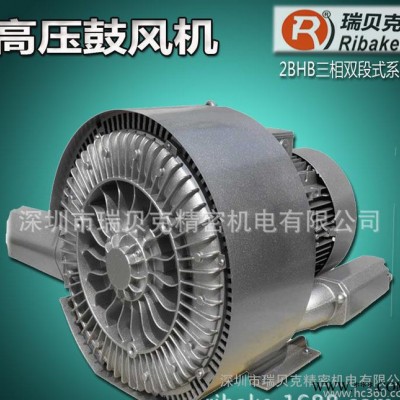 双叶轮真空吸附旋涡气泵 4.3KW旋涡气泵 山东气泵
