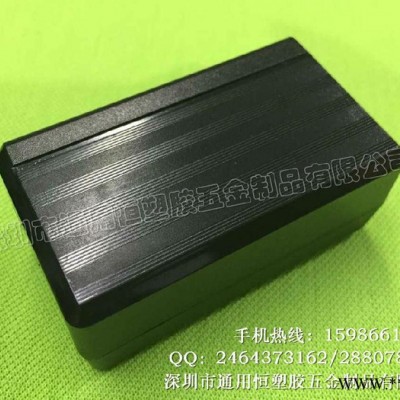 电源外壳打螺丝环保塑胶外壳河源**TYH777