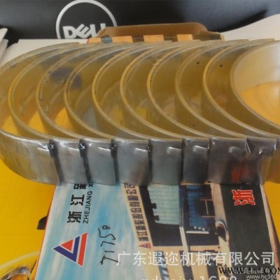 叉车专用主轴瓦490B  71750图3