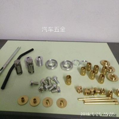 华二五金 自动车床件螺丝螺毌  数控车床车件定制 加工 批发图1