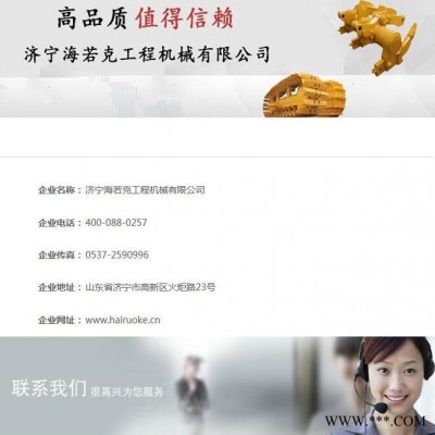 发动机配件清单 发动机主轴瓦 海若克发动机配件公司图4