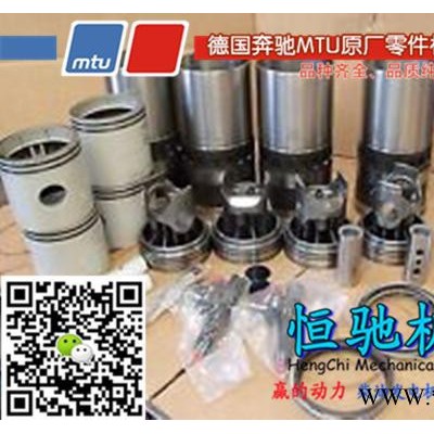 沃尔沃TAD1364VE曲轴后油封|曲轴瓦|止推瓦,曲轴瓦低价批发图5