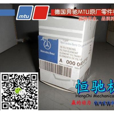沃尔沃TAD1364VE曲轴后油封|曲轴瓦|止推瓦,曲轴瓦低价批发图6