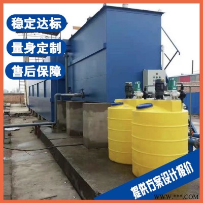 浙江螺丝清洗污水处理设备 酸化油加工废水处理设备图4
