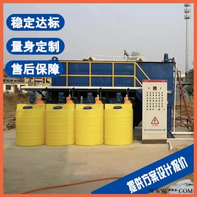 浙江螺丝清洗污水处理设备 酸化油加工废水处理设备图3