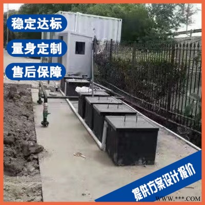 浙江螺丝清洗污水处理设备 酸化油加工废水处理设备图2