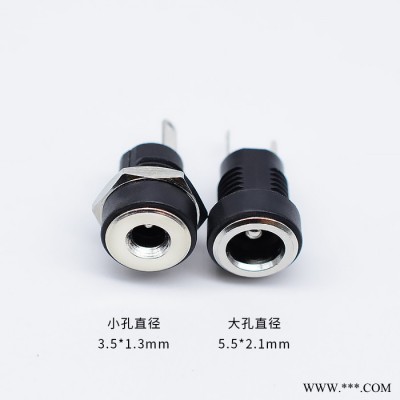 纽系DC-098 DC插座 小孔3.5*1.3 DC-022b  5.5*2.1 二脚带螺丝DC插图6