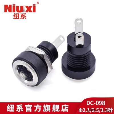 纽系DC-098 DC插座 小孔3.5*1.3 DC-022b  5.5*2.1 二脚带螺丝DC插图2