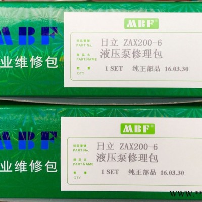 供应NOK  油缸缓冲-HBY   扣压式挖掘机油封密封件  挖掘机配件图3