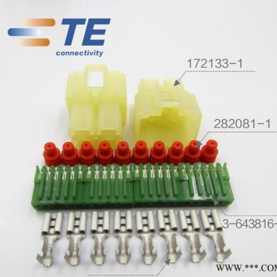 TE AMP连接器 282081-1密封件保护器 泰科接插件 原厂现货图2