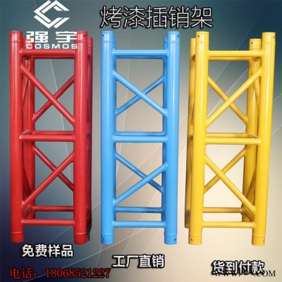成都发货**供应铝架舞台桁，520*760铝合金灯光架螺丝架龙门架Truss架国标铝合金方管架铝合金大桁架螺丝架**图7