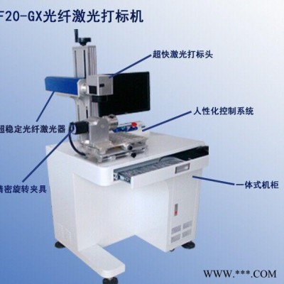 青岛激光打标机**光纤20W密封件隔热条橡胶激光打标机图3