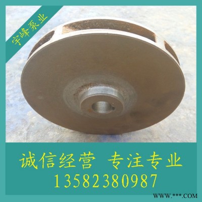 ISGISWIRGIRW65-160叶轮增压泵叶轮循环泵给水图3