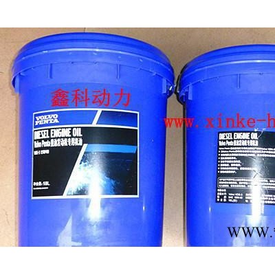 专业维修瑞典富豪VOLVO船用发动机，沃尔沃淡水泵叶轮875图2