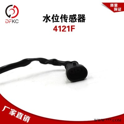 水位传感器副水箱螺丝报警器开关2插SG2141F适配宇通中通客车原厂图4