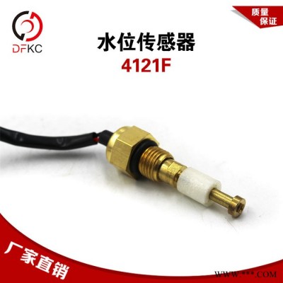 水位传感器副水箱螺丝报警器开关2插SG2141F适配宇通中通客车原厂图2