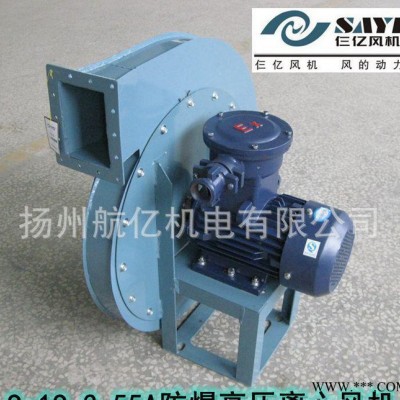 B9-19防爆高压离心风机3.55A/2.2KW/1.5KW隔爆风机铝叶轮