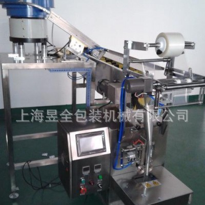 供应链斗式包装机链斗式颗粒包装机罗汉果包装机螺丝包装机图2