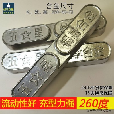 五星品牌锡基合金8-8汽轮机轴瓦专用巴氏合金 定制加工汽轮机轴瓦图2