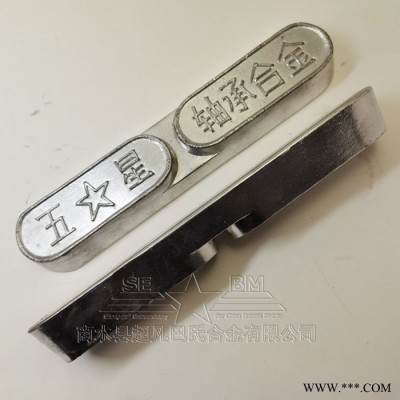 五星品牌锡基合金8-8汽轮机轴瓦专用巴氏合金 定制加工汽轮机轴瓦图4