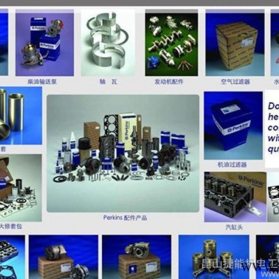 珀金斯Perkins发电机主轴瓦 大量现货 直销图3