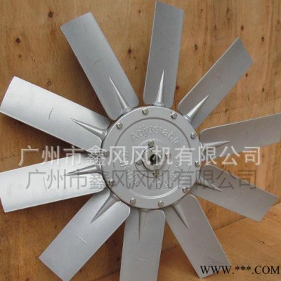 铝合金风叶8叶,可调式轴流风轮,风机叶轮