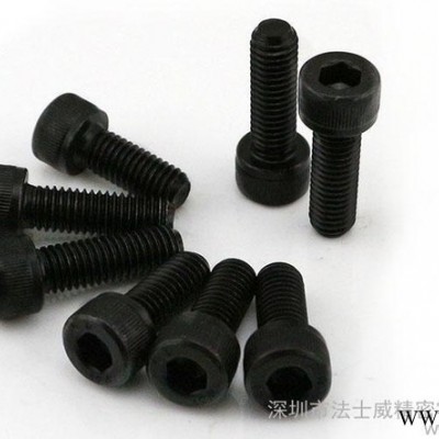 12.9级高强度杯头内六角螺丝  M4*55图3