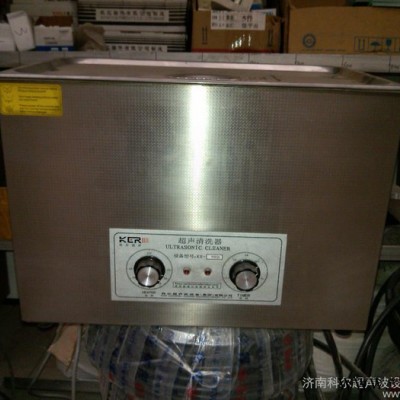 供应科尔轴瓦超声波清洗机，电话18663767790图3