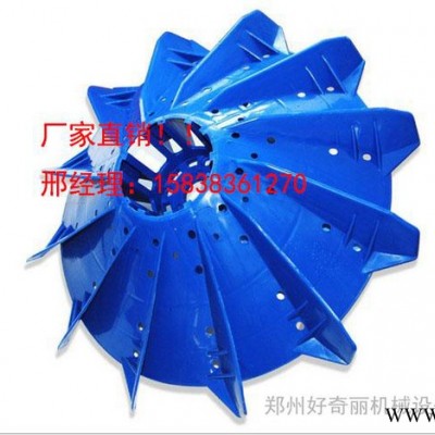 增氧机 叶轮增氧机图2
