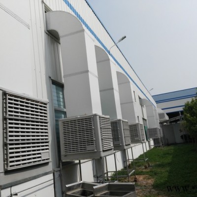 螺丝生产加工厂、车间-厂房-工厂通风降温设备 工业环保空调  厂家生产图6