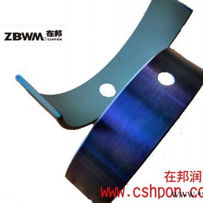 在邦轴瓦润滑涂料 型号：ZBY-805图1