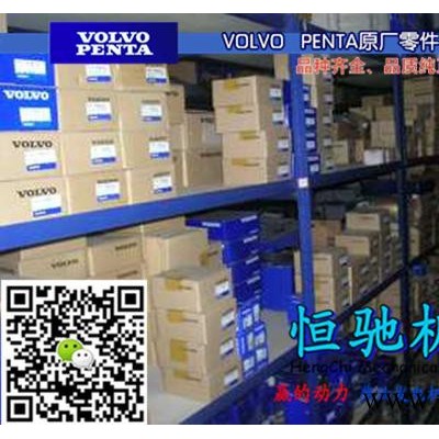 沃尔沃TAD1232GE凸轮轴瓦座|凸轮轴衬套图5