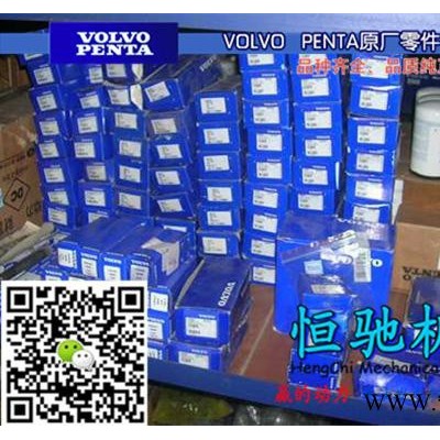 沃尔沃TAD1232GE凸轮轴瓦座|凸轮轴衬套图4