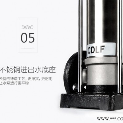 上海祉利CDLF2-20 南方款CDLF立式多级泵，叶轮激光满焊接