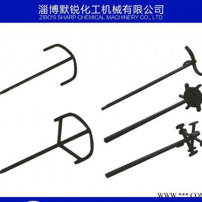 搪瓷搅拌器  叶轮式 浆式  锚式 框式 耐腐蚀 抗老化 低图2