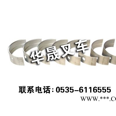 斗山大宇柴油叉车D30S配DB33发动机的标准曲轴瓦/大瓦/图2
