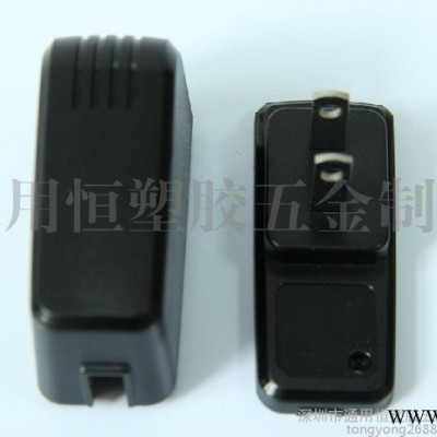 中规美规欧规电源充电器外壳 688锁螺丝USB/SR塑胶充电器外壳 西乡**图2