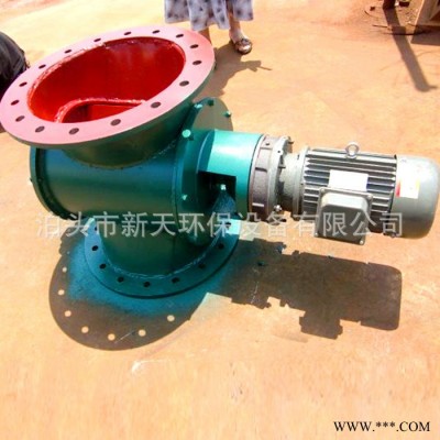 新天厂家供应除尘器卸灰阀 电动锁气器 旋转叶轮给料器图4