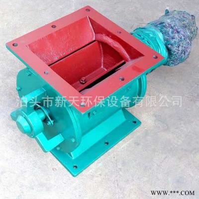 新天厂家供应除尘器卸灰阀 电动锁气器 旋转叶轮给料器图5