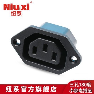 纽系SS-130 AC电源插座 锁式品字母座 器具三孔180度 有耳带螺丝固定 小家电插座图5
