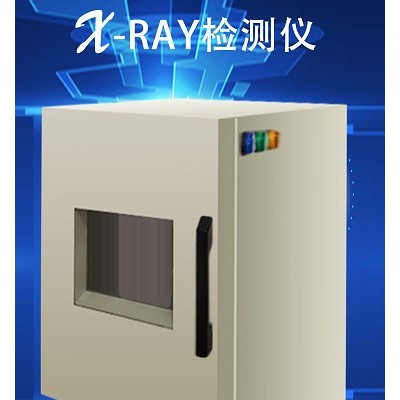 上海X光机异物检测仪/工业X光机检测/全自动检测设备/全自动螺纹检测设备/橡胶圈、螺丝、手机配件、不锈钢、铝材、塑胶图6